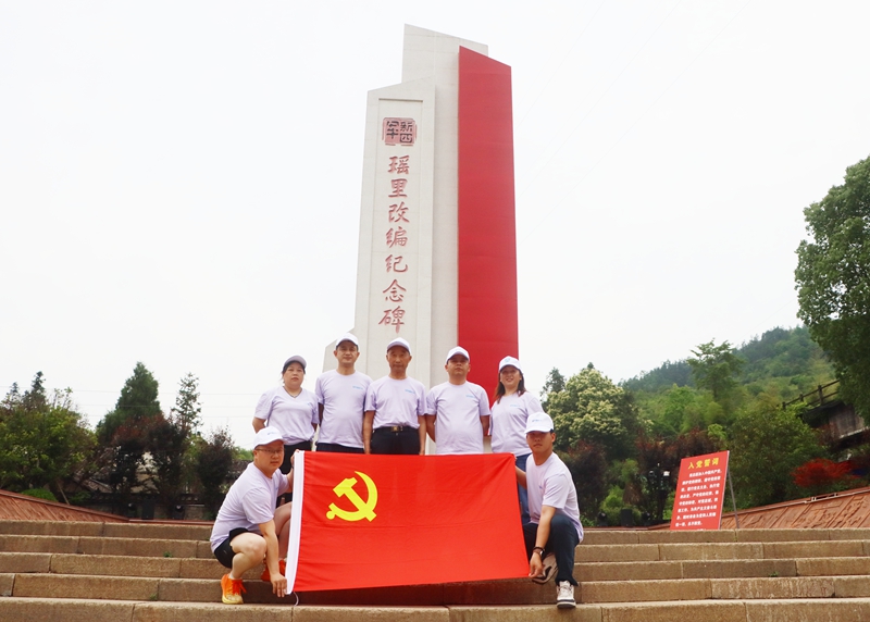 新四军瑶里改编纪念碑.jpg 新四军瑶里改编纪念碑.jpg