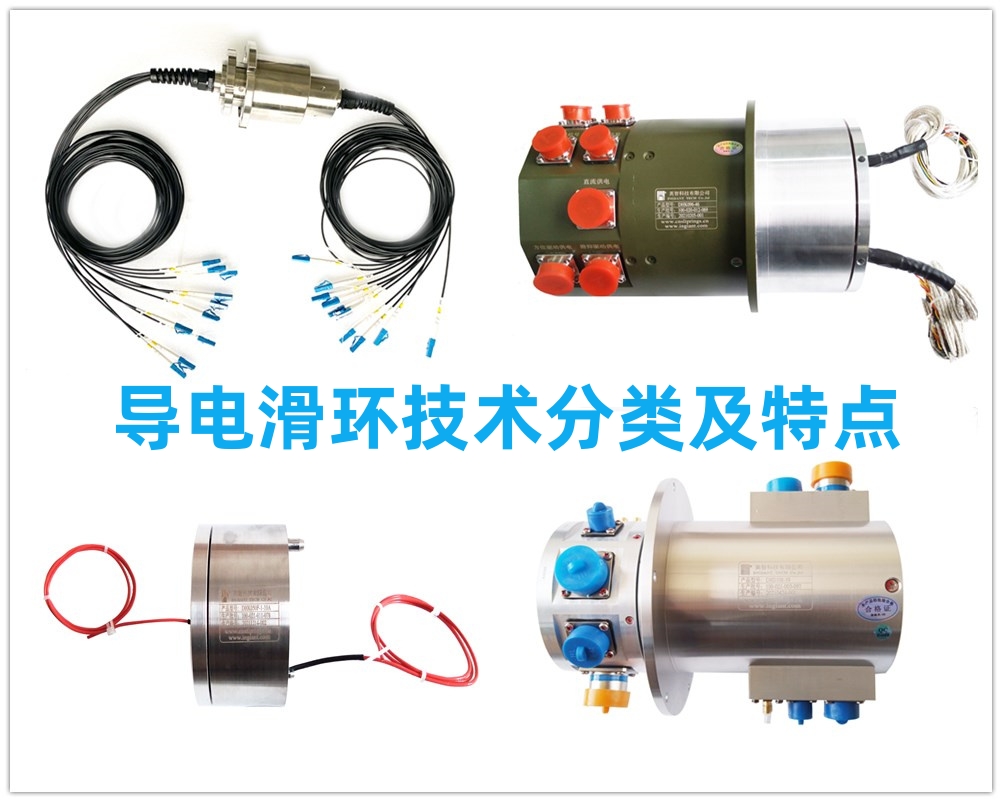 导电99麻豆久久久久精品国产技术分类及特点解析