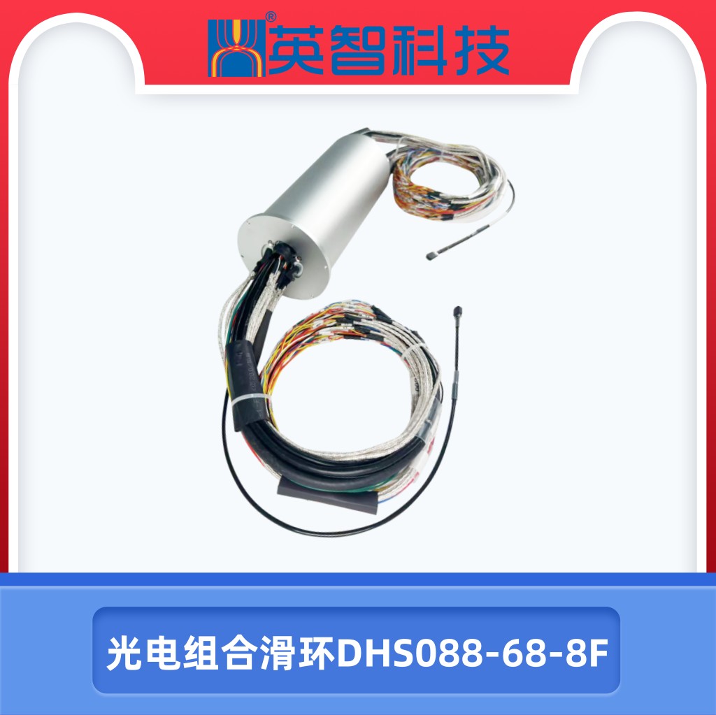 DHS088-68-8F光电组合99麻豆久久久久精品国产.jpg