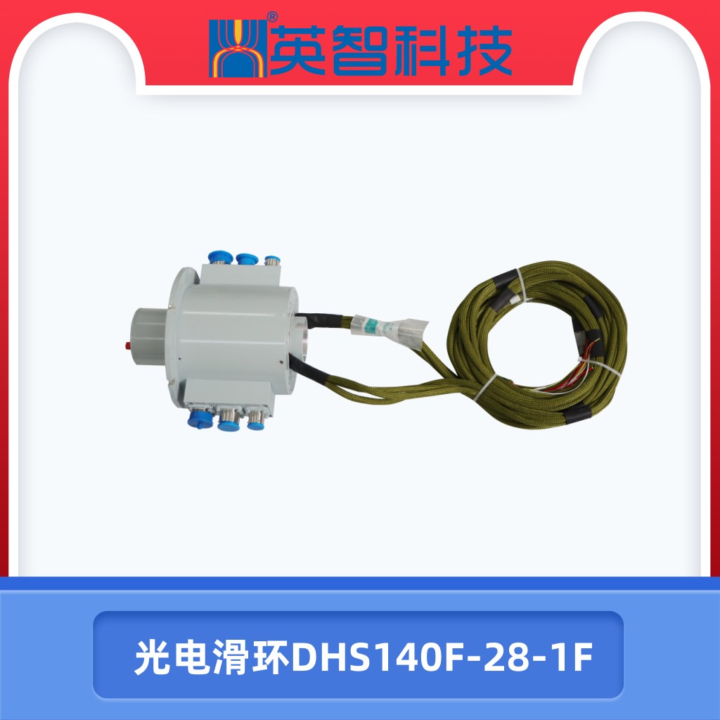 光电组合99麻豆久久久久精品国产DHS140F-28-1F.jpg