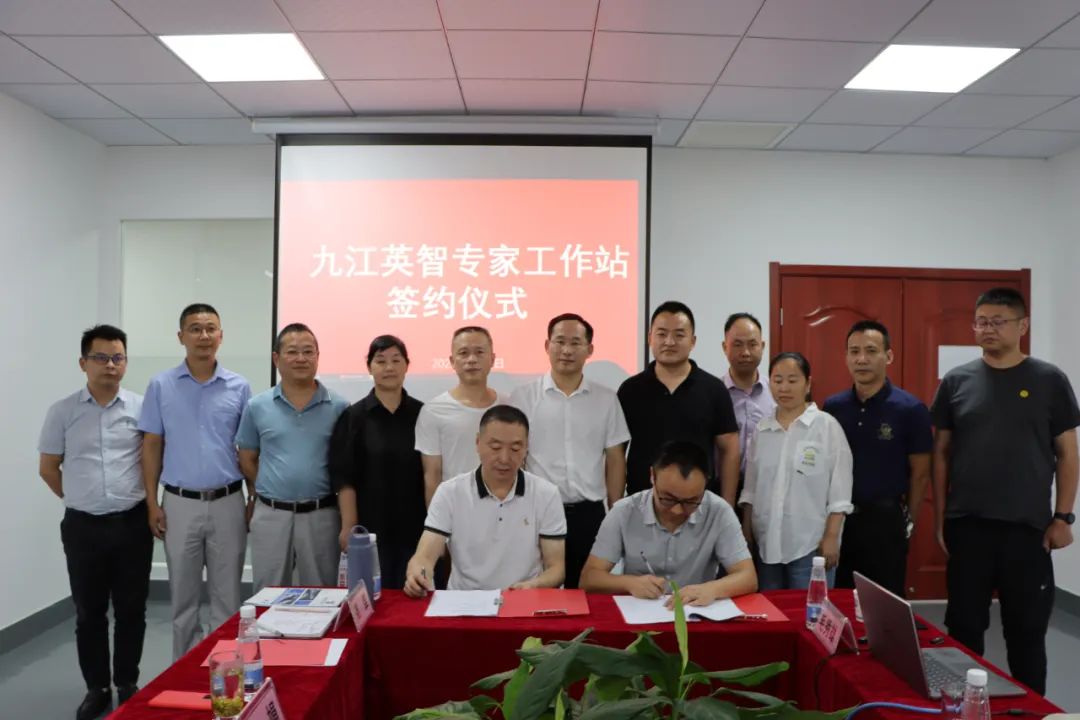 “战略新兴，研发先行”---91精品国产麻豆国产自产在线科技专家工作站正式成立