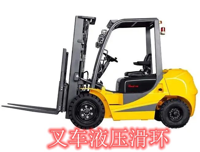 叉车液压99麻豆久久久久精品国产