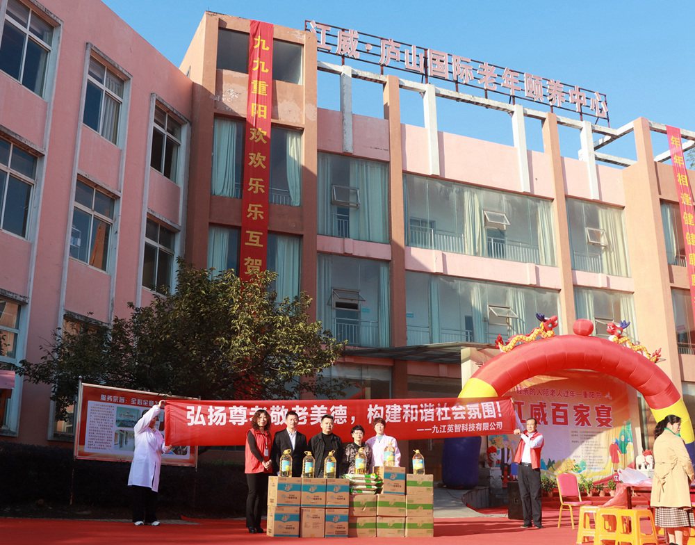 弘扬尊老敬老美德，构建和谐社会氛围！