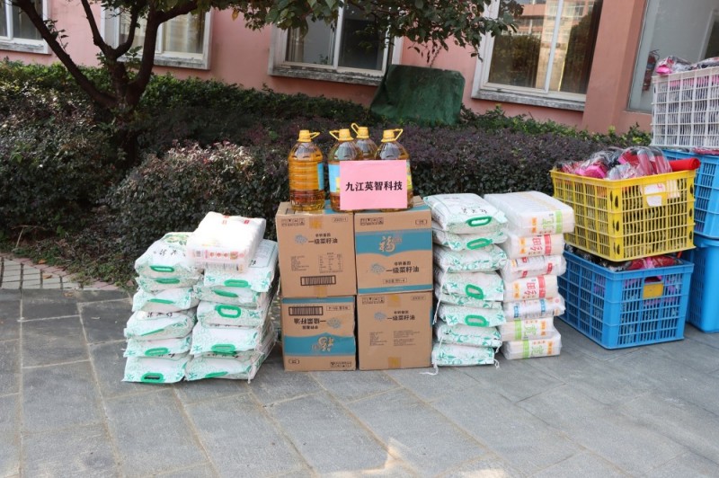 91精品国产麻豆国产自产在线科技送养老院物资