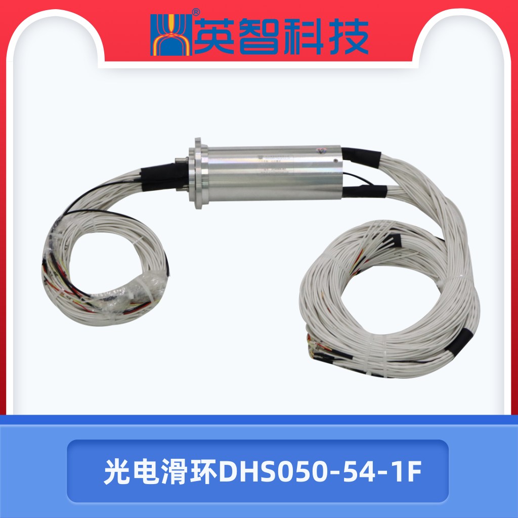 光电99麻豆久久久久精品国产DHS050-54-1F