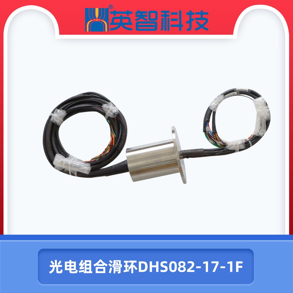 DHS082-17-1F光电组合99麻豆久久久久精品国产.jpg