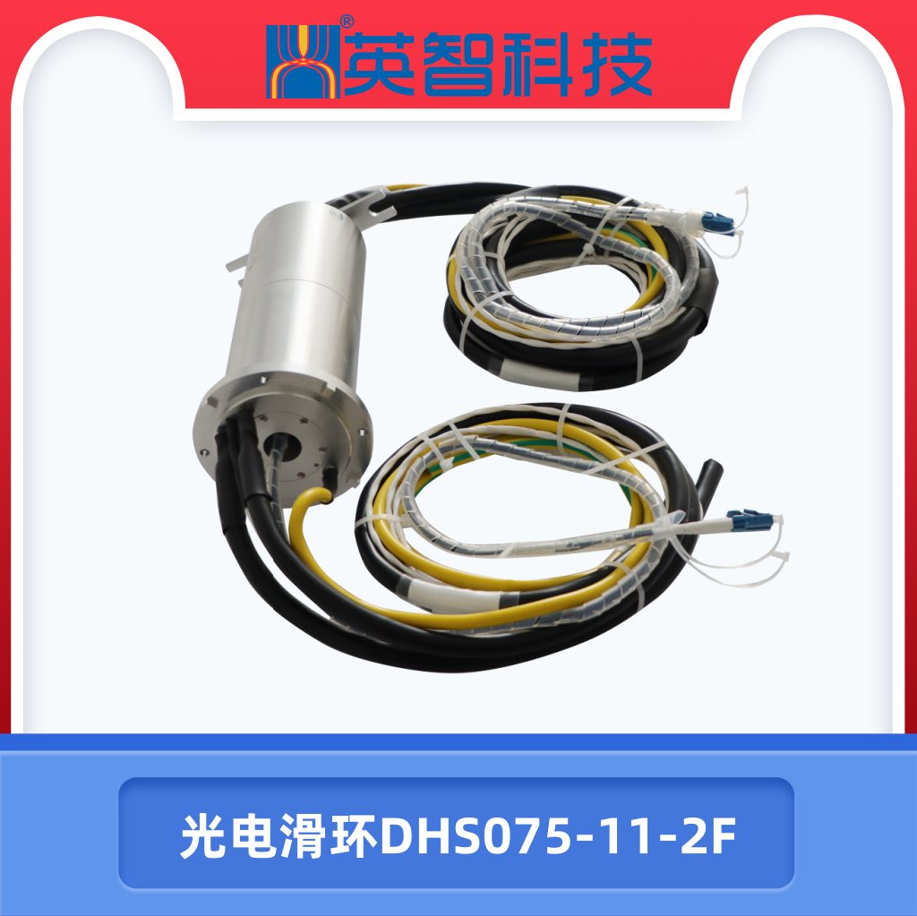 DHS075-11-2F光电99麻豆久久久久精品国产.jpg