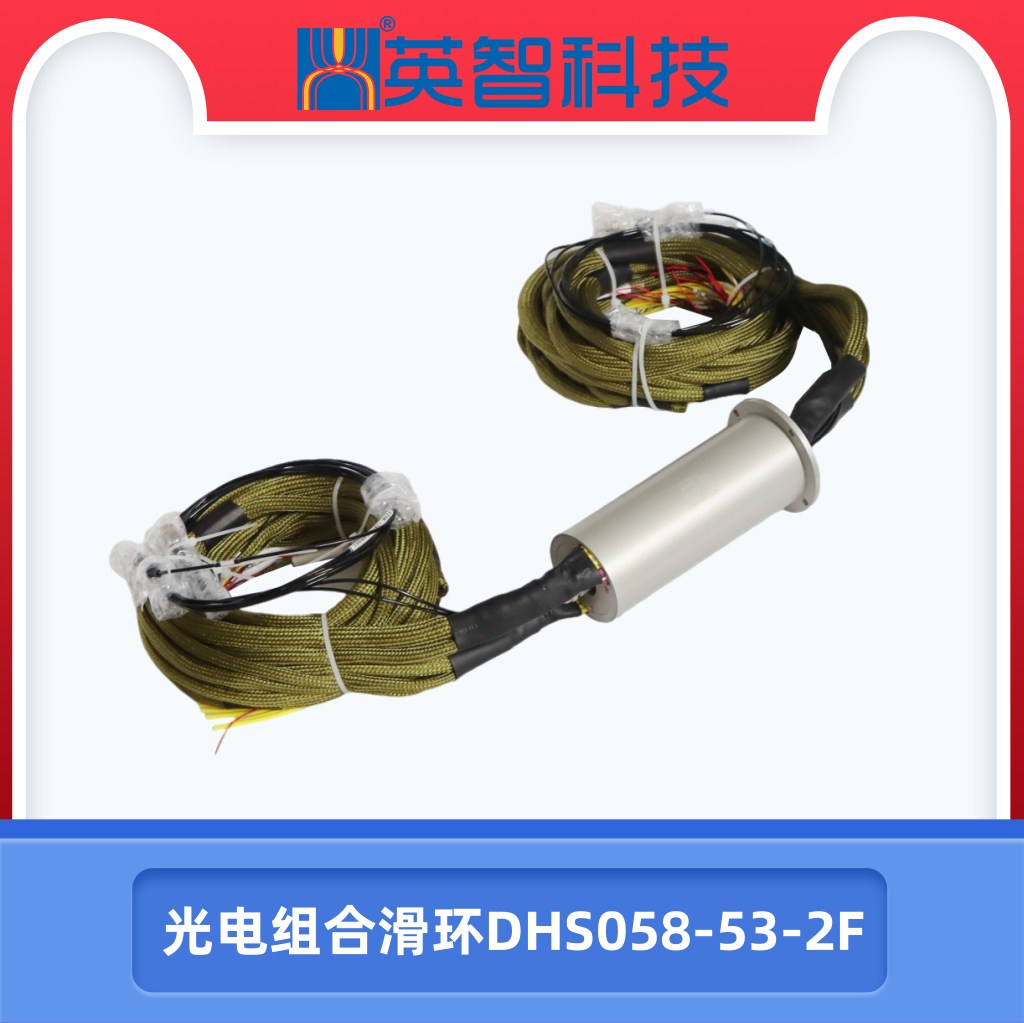 光电组99麻豆久久久久精品国产DHS058-53-2F.jpg